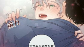 呆萌攻是什么意思啊