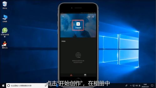 剪映怎么剪辑音乐