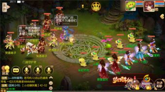 梦幻诛仙简介及详细资料