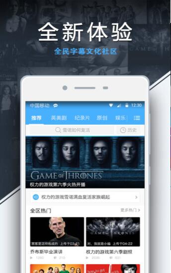 美剧天堂app怎么下载视频