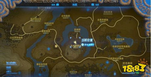 塞尔达竞技场，塞尔达竞技场遗迹在哪