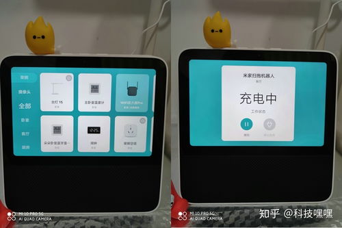 小爱音箱app下载安装怎样连接