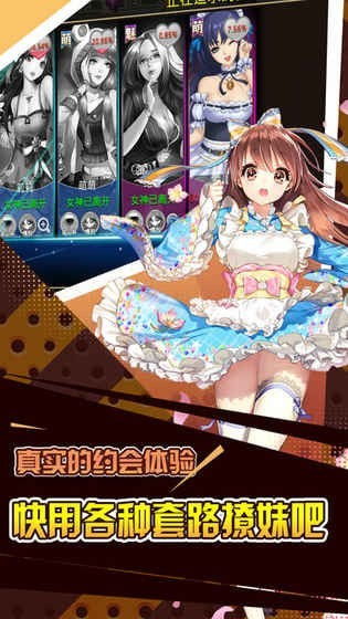 摇曳女孩自由模式怎么解锁
