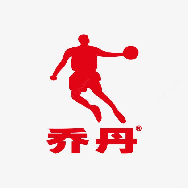 乔丹标志有几种?