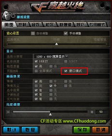 窗口化,窗口化快捷键ctrl加什么