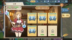 你好呀勇士宠物怎么选择?宠物选择攻略