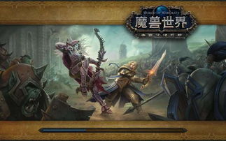 有人魔兽世界SF的人么。我玩五洲魔兽,我有两个账号,一个2800+的顶级战