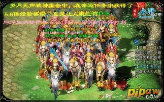 类似“御龙在天”的大型国战网游。