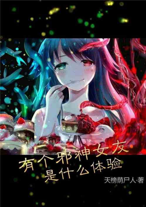 求学园都市的小说要百合