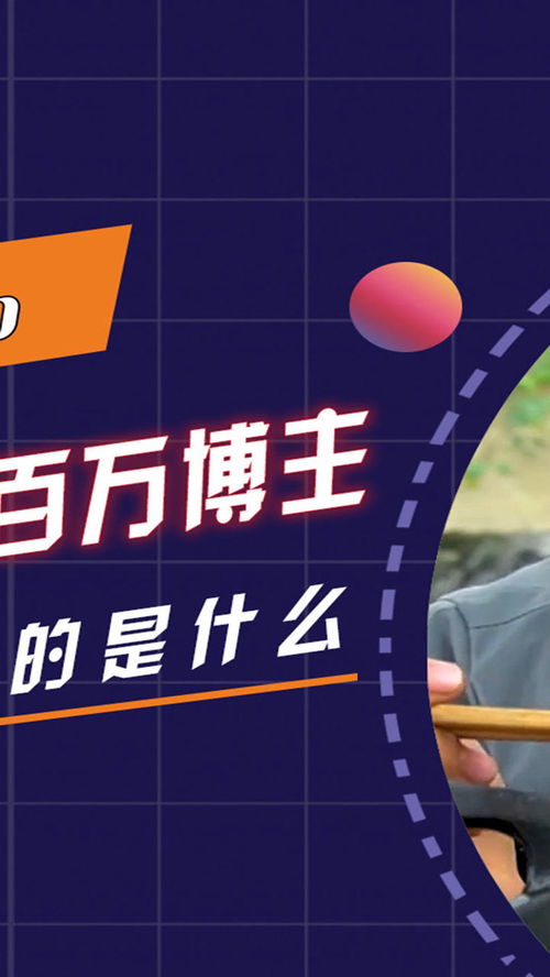 百万高清