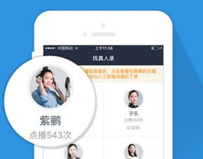 电脑配音，电脑配音软件