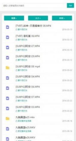 乌鸦搜，乌鸦搜索引擎
