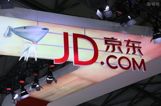 安装过京东再安装京东特价版有影响吗