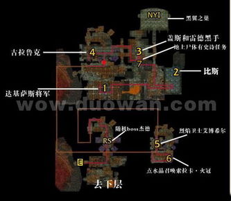 黑石塔下层怎么去 怎样去到黑石塔下层