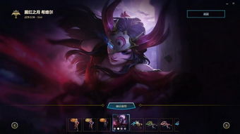 皮肤大师,我的世界皮肤大师