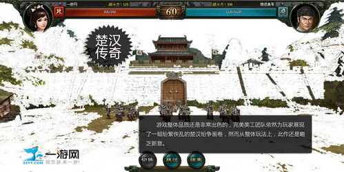 谁有魔塔一游戏网址!!!