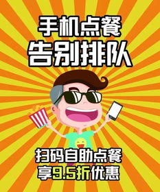 免费观看