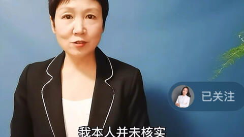盘点林生斌事件时间线