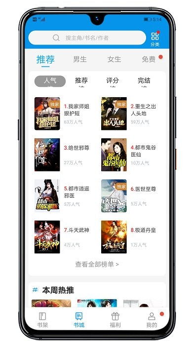 木瓜app，木瓜app下载