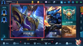 王者荣耀更新公告，王者荣耀更新公告s31