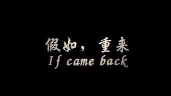 重来的拼音怎么拼