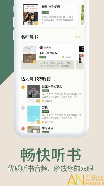 藏书馆,藏书馆app下载
