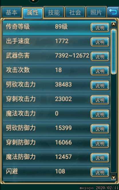 九游交易保护期