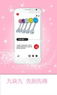 淘宝九块九的茶杯猫有可能吗?