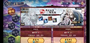 safari浏览器打不开雀魂