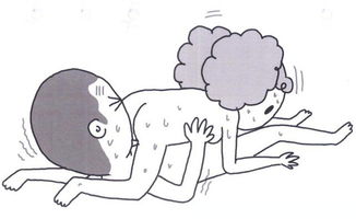 什么是69式