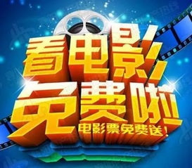 哪些软件可以看免费