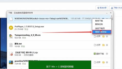 小度播放，小度播放本地音乐