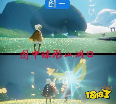 云野的先祖位置图