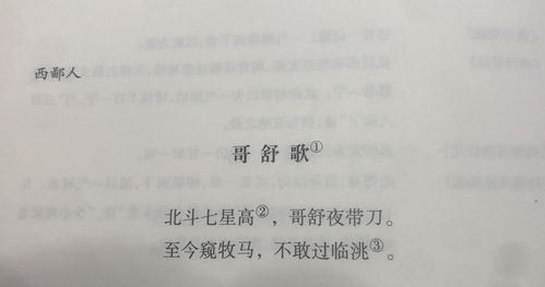 功亏一篑是什么意思?