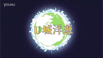 洋葱新闻是什么?