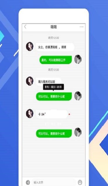土豆聊天软件可以调取聊天信息吗