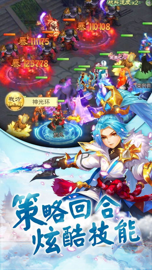 2019最好玩的良心bt、满v、GM服手游盘点推荐 上线即送VIP元宝钻石福利
