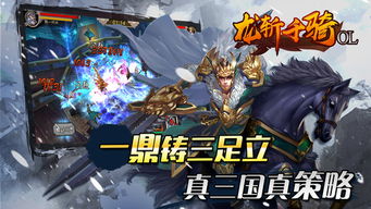 《终极一班》里的武器排行是什么样的