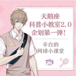 夺心狂探女主角是谁