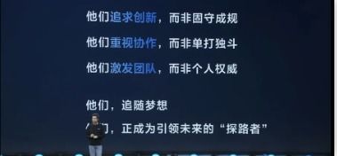 固守陈规是什么意思!