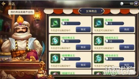 龙之谷女神的眼泪攻略 教你如何得到女神的眼泪