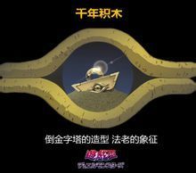 还原爆表!大佬用3D打印机自制《游戏王》“千年神器”