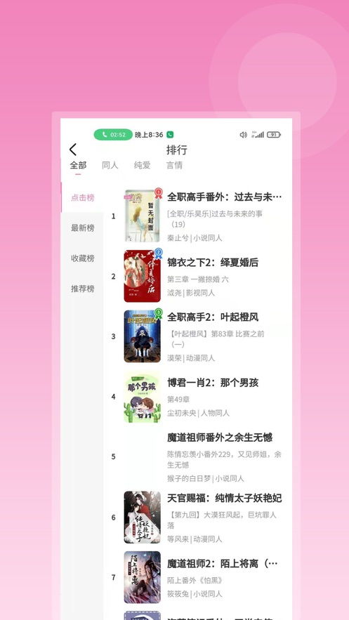 布咕阅读签约安全吗