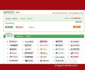 新浪存钱罐是什么?新浪存钱罐什么特点?