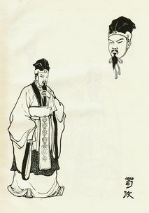 三国曹魏谋士荀攸生平简介
