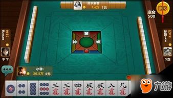 陕西麻将黄牌最后剩几张