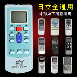 空调万能遥控器手机版，空调万能遥控器手机版免费下载