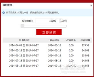 资本网存钱罐，网红存钱罐