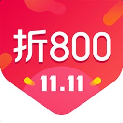 折购800，海金鼠APP下载微折购