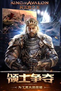 《阿瓦隆之王》防御指南